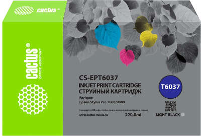Картридж струйный Cactus CS-EPT6037 T6037 сер.пигм. (220мл) для Epson Stylus PRO 7880/9880