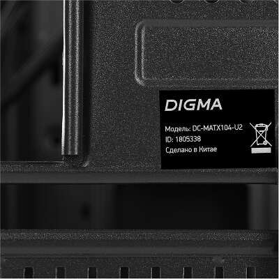 Корпус Digma DC-MATX104-U2, черный, mATX, Без БП (DC-MATX104-U2)