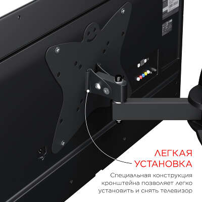 Кронштейн для телевизора Holder LCDS-5037 металлик 19