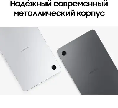 Планшет Samsung Galaxy Tab A11 BSM-X130 G99 (2.2) 8C RAM8Gb ROM128Gb 8.7