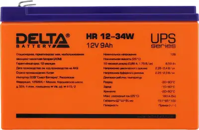Батарея для ИБП Delta HR 12-34 W 12В 9Ач