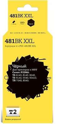 T2 CLI-481BK XXL Картридж (IC-CCLI-481BK XXL)  Canon PIXMA TS6140/704/8140/8240/9140/9540/9541C/TR7540/8540, черный, с чипом
