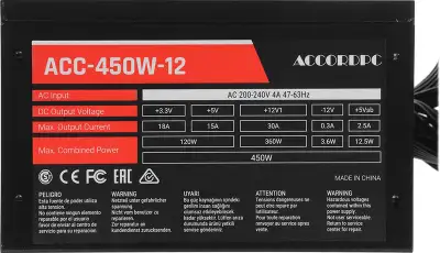 Блок питания Accord ATX 450W ACC-450-12 (20+4pin) 120mm fan 4xSATA