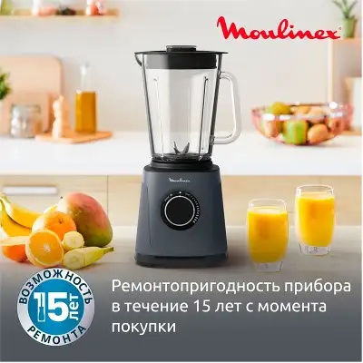 Блендер стационарный Moulinex Perfect Mix+ LM771BF0 1200Вт песочный/черный