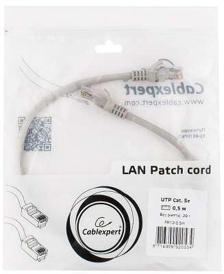 Cablexpert Патч-корд UTP PP12-0.5M кат.5, 0.5м, литой, многожильный (серый)