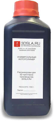 3DSLA прозрачный фотополимер, 1 кг, Черный