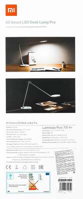 Умный светильник Xiaomi Mi Smart LED Desk Lamp Pro MJTD02YL настол. белый (BHR4119GL)