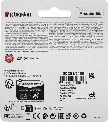 Карта памяти 64 Гб Micro SDXC Kingston Canvas Go Plus G4, Class 10 UHS-I U3 V30 [SDCG4/64GB], с адаптером