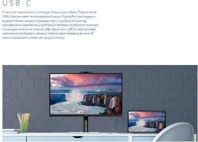 Монитор 24" AOC 24V5CW/BK IPS FHD HDMI, DP, USB Type-C USB-Hub