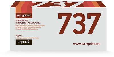 Easyprint 737/CF283X Картридж (LC-737 U)  для Canon  i-SENSYS MF211/212/226/229/HP M201/202 (2400 стр.) с чипом