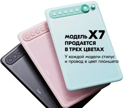 Графический планшет Parblo Intangbo X7 USB Type-C розовый