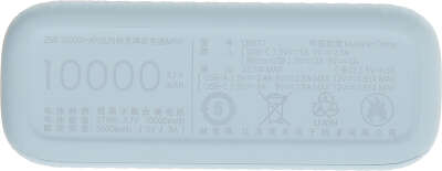 Мобильный аккумулятор ZMI QB817 10000mAh QC3.0/PD3.0 22.5W 3A 2xUSB-A/USB-C голубой/розовый (QB817 COLOR)