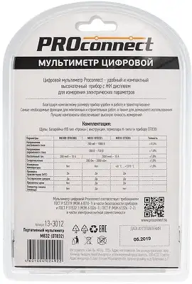 Мультиметр PROconnect M832 DT832 цифровой черный (13-3012)