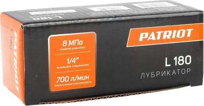 Лубрикатор для пневмоинструмента Patriot L 180 700л/мин черный