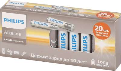 Philips Батарейки LR03A20BX/51 ААА алкалиновые 1,5v, LR03-20BL Entry (20/400/46400). Блистер 20 шт.