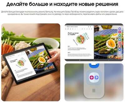 Планшет Samsung Galaxy Tab, Unisoc Tiger T618, 64Gb, WiFi, темно-серый