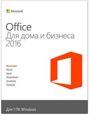 Программное обеспечение Microsoft Office 2016 Home and Business AllLng (Скретч-карта)