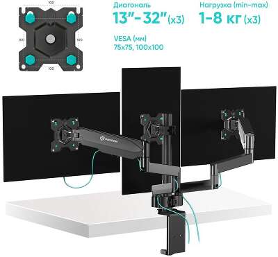 ONKRON G280 BLACK