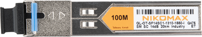 Модуль NIKOMAX SFP, 100/155 Мбит/с, WDM, 1 ОВ, SM, 1xSC, Tx:1310/Rx:1550 нм, DDM, 14 дБ (до 20 км), -40 +85 °С