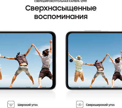 Смартфон Samsung Galaxy M52 5G, Qualcomm Snapdragon 778G, 6Gb RAM, 128Gb, белый