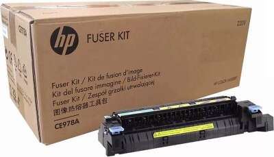 CE707-67913/CE978A/RM1-6181 Термоузел (Печь) в сборе HP CLJ CP5525/M750 (O)