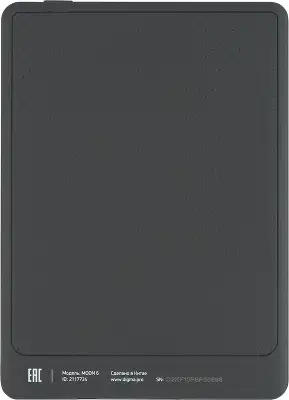 Электронная книга Digma pro MOON 6 6