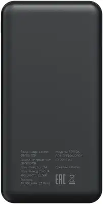 Мобильный аккумулятор Buro BPF10A 10000mAh QC3.0/PD3.0 22.5W 3A 2xUSB-A/USB-C черный (BPF10A22PBK)