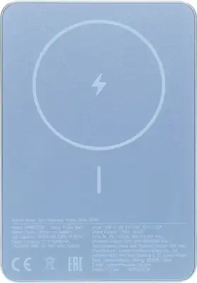 Внешний аккумулятор Xiaomi Super Slim Magnetic Power Bank 5000 Blue (BHR08POGL)