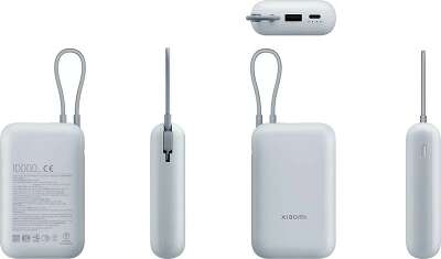 Внешний аккумулятор Xiaomi Power Bank 10000mAh (встроенный кабель) Ледяной синий GL