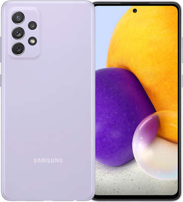 Смартфон Samsung SM-A725F Galaxy A72 128Гб Dual Sim LTE, лаванда (SM-A725FLVDSER)