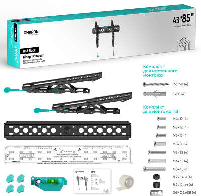 Кронштейн для телевизора Onkron TM6 черный 43"-85" макс.68кг настенный наклон